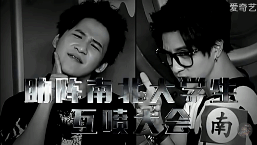 当大张伟遇到薛之谦，这对“大谦世界”cp承包了全世界的热闹！封面图