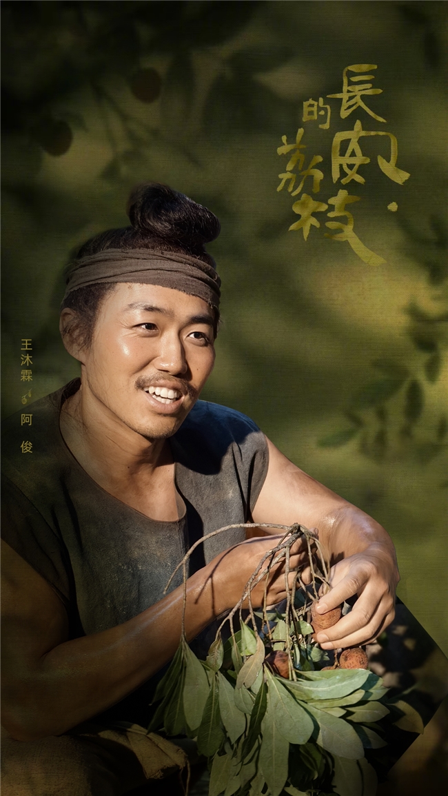 结巴阿俊”让雷佳音笑场！王沐霖：小角色也能蒸出“蓬松的馒头”封面图