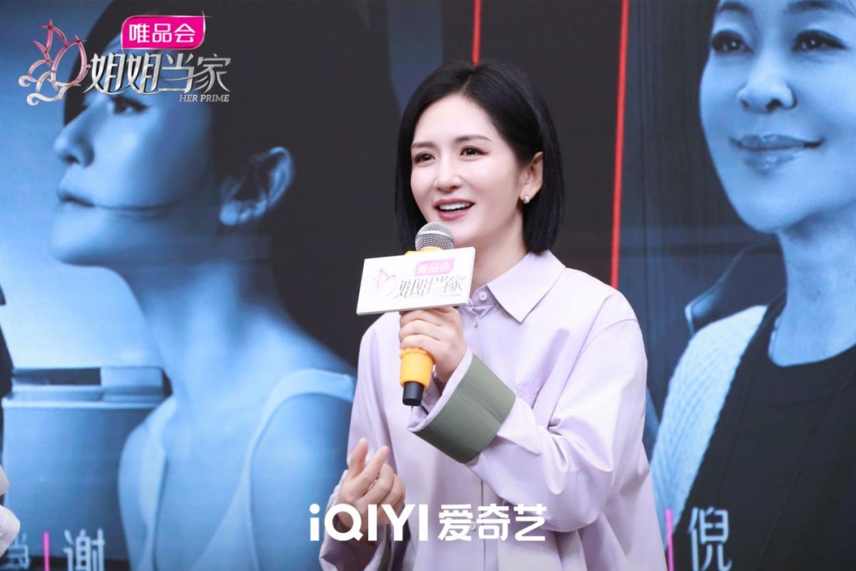 谢娜董璇王琳万千惠同台！爱奇艺《姐姐当家》看片会诠释女性力量的多元样本封面图