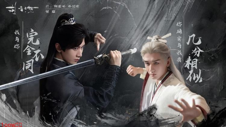 官媒力挺！《赴山海》靠剧情口碑逆转，成毅以诚意突出重围封面图