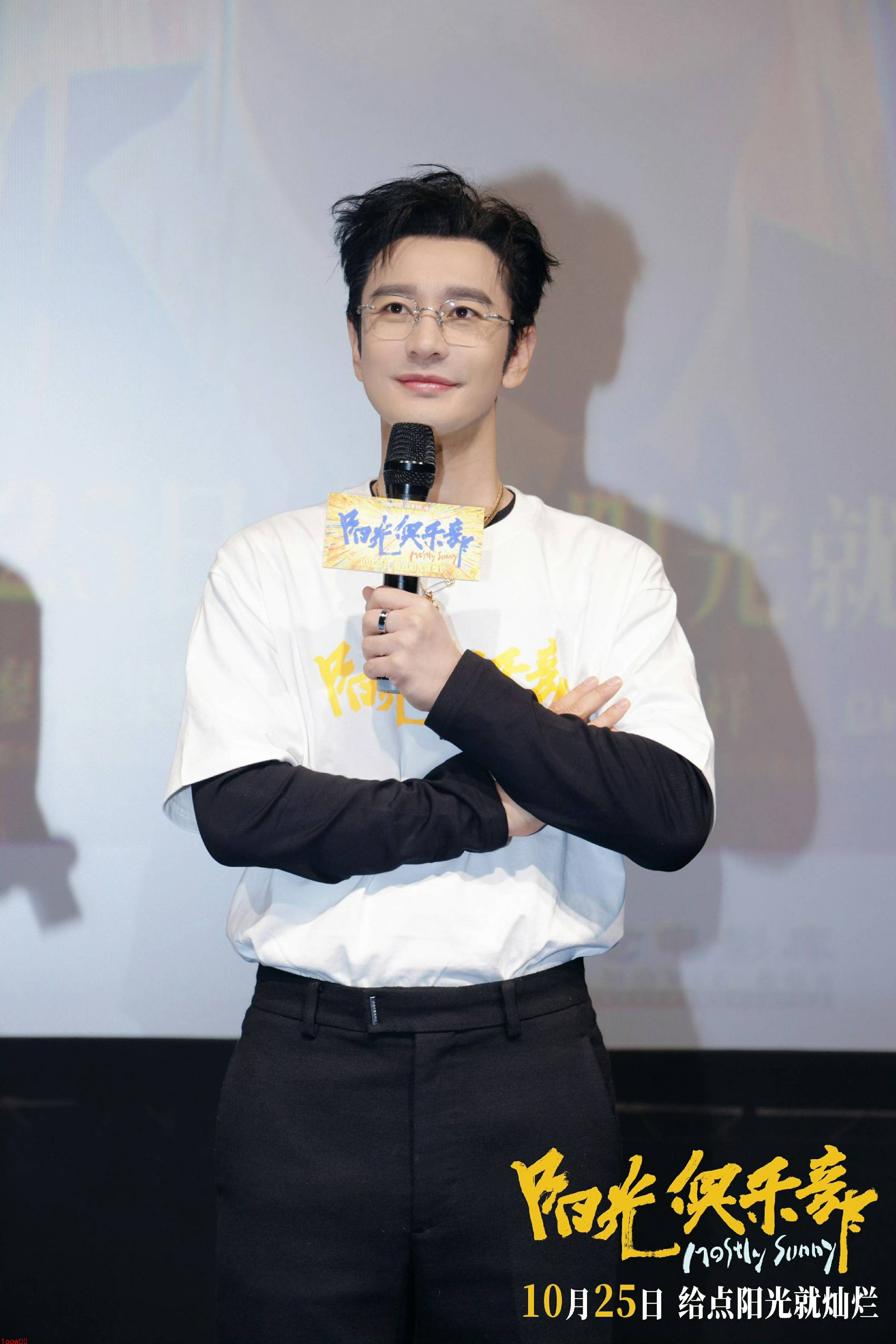 黄晓明广州路演分享经历感悟 演绎“大儿童”获赞演技蜕变封面图