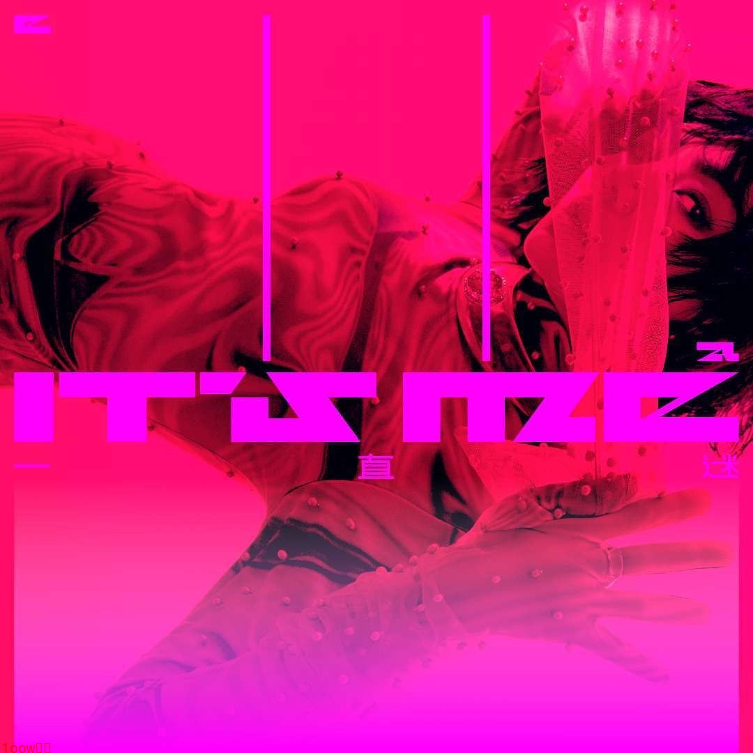 Ella陈嘉桦创作巡演主题曲《Its Me一直迷》以音乐诠释“艾拉主意”封面图