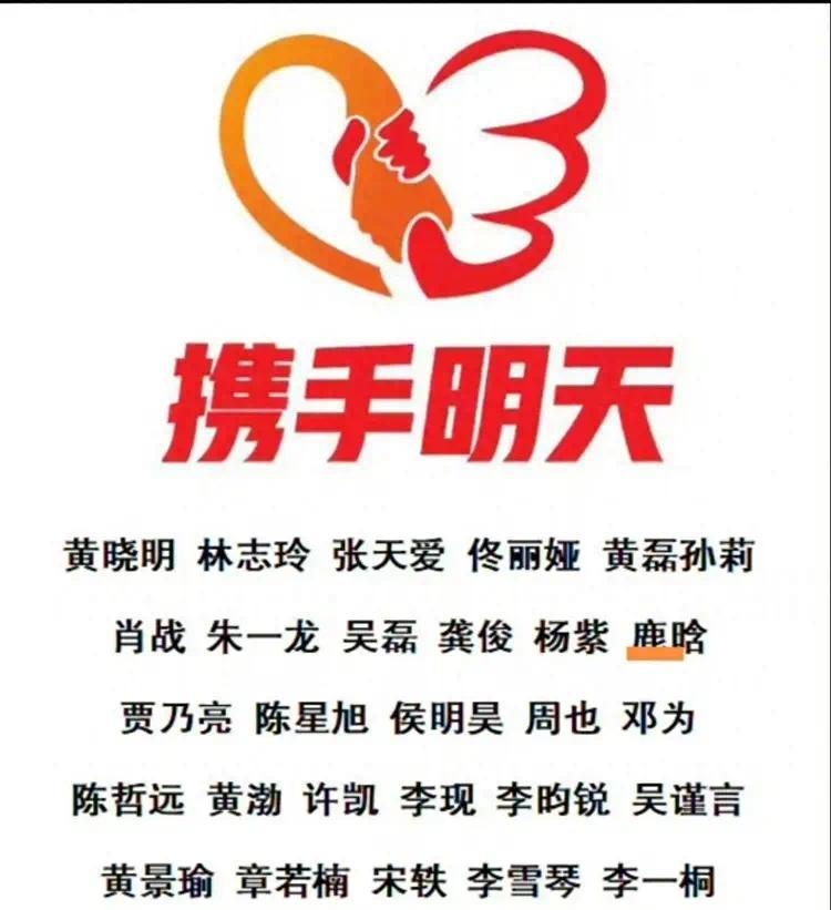 搜狐娱乐讯 1月9日，钟楚曦工作室晒出了一组她的最新活动造型图。