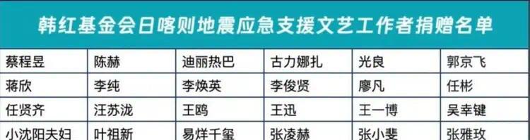 钟楚曦身穿透视黑裙。