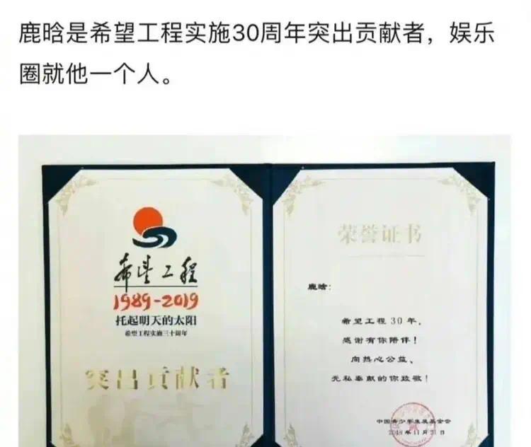 钟楚曦小秀蛮腰。