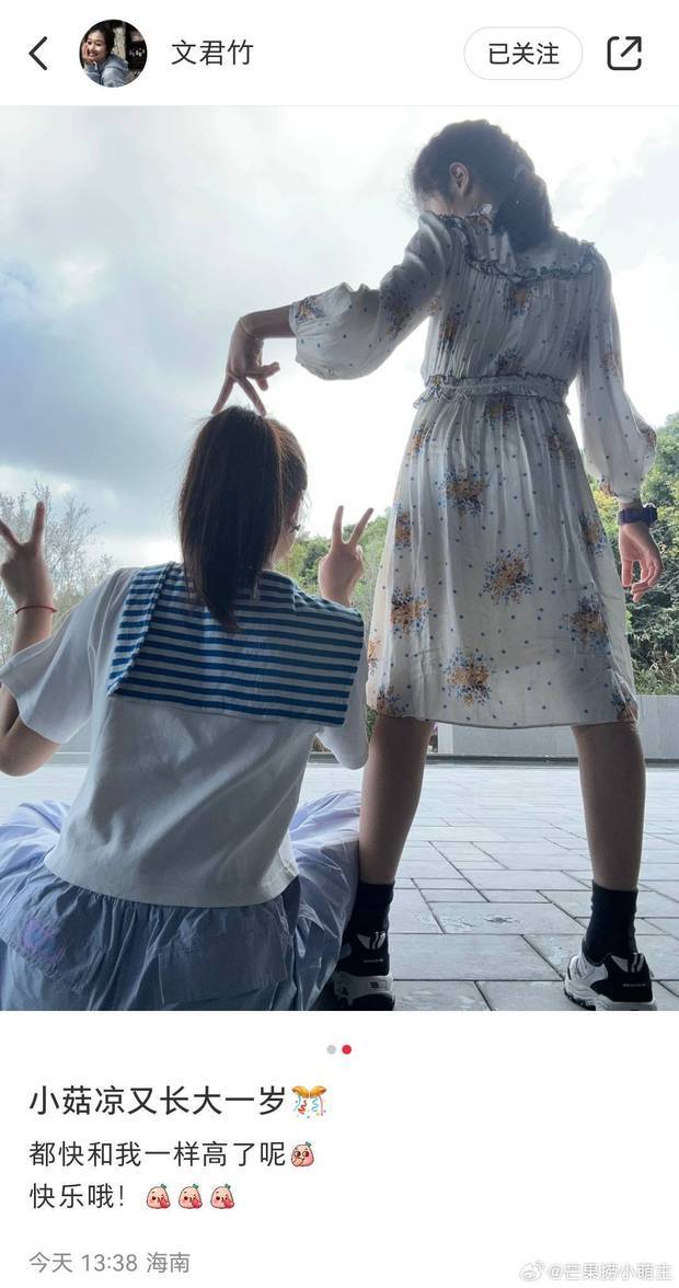 搜狐娱乐讯 近日，文章马伊琍大女儿为妹妹庆生，11岁“哎哟喂”身高赶上姐姐，模样很像爸爸。