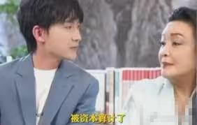 张兰被指财务造假，曾被香港法院判处一年监禁，中国贸仲委裁决赔偿1.42亿美元