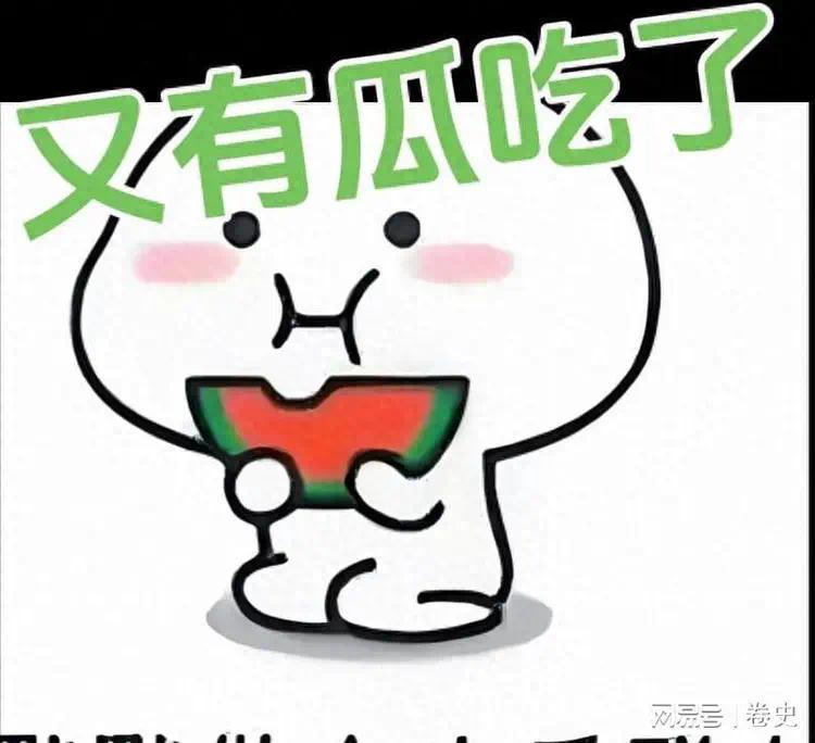 猛料！于文文爆浪姐内幕，都是假唱，没有全开麦，公演是提前录制封面图