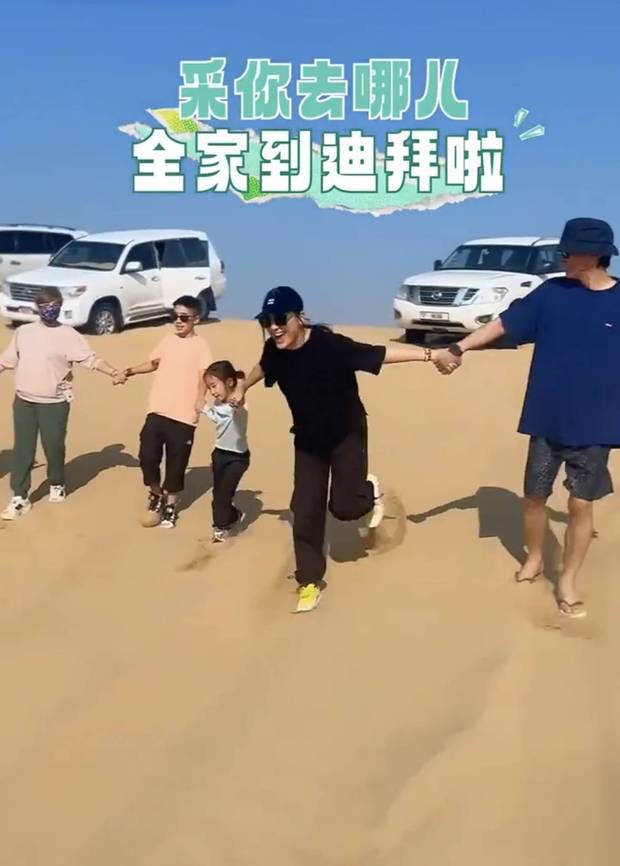 陈小春一家迪拜度假 小儿子骑骆驼被吓哭封面图