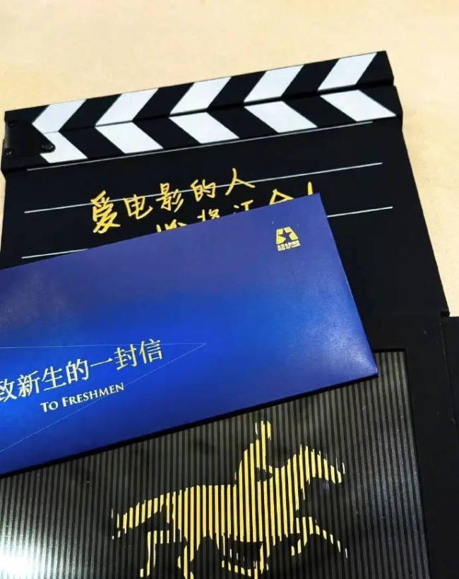 臧雪如晒出北京电影学院录取通知书