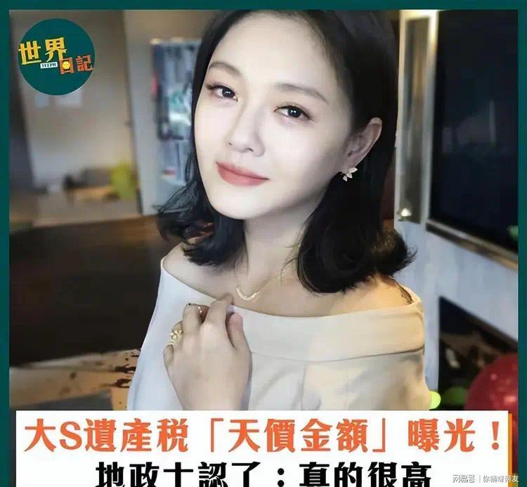 从骂汪小菲到被心疼！台北当“后妈”，霖霖喊“母亲”送专属项链封面图