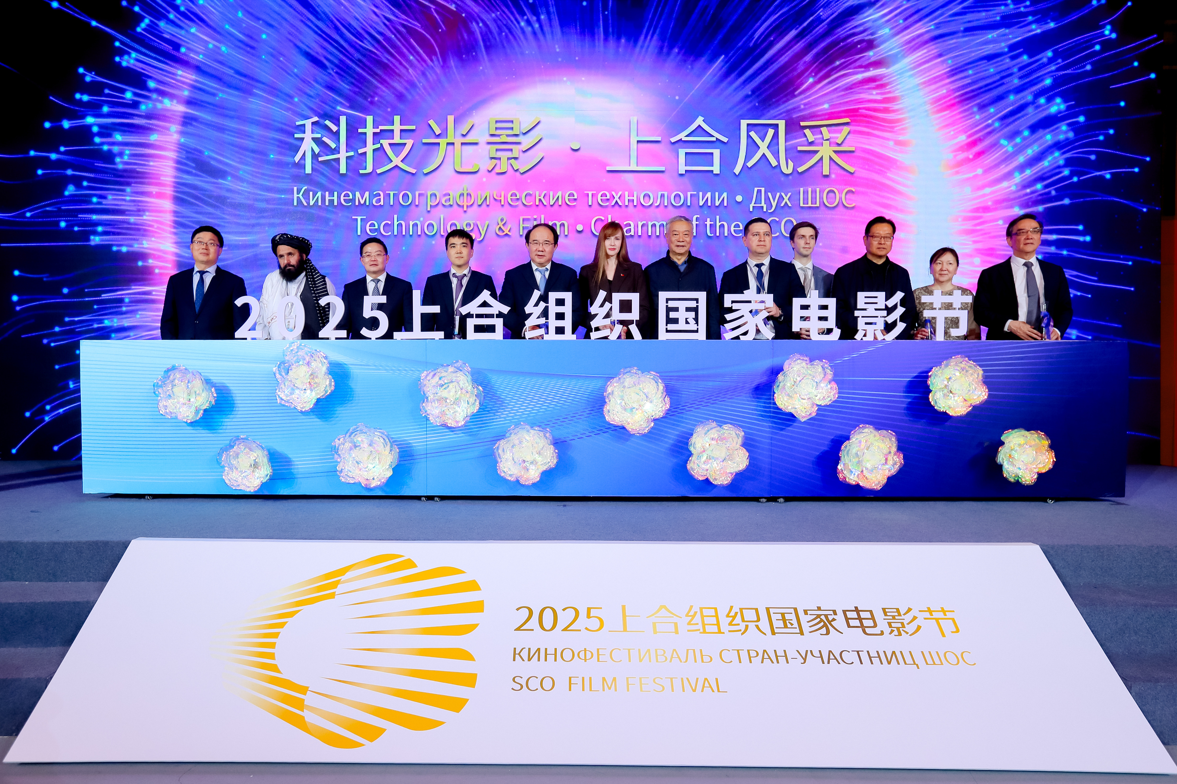 2025上合组织国家电影节将于6月23日至27日在重庆永川举办
