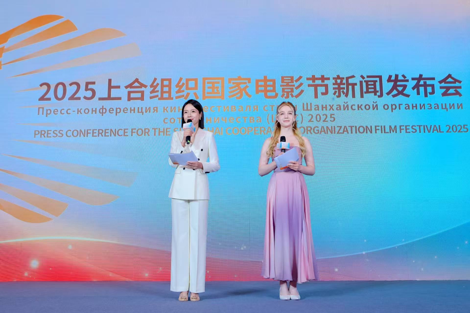 2025上合组织国家电影节将于6月23日至27日在重庆永川举办