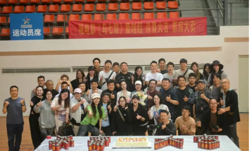 马仙电影《马七娘》圆满杀青：跨越浙闽两省，再现非遗传奇