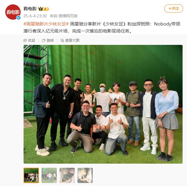 周星驰《女足》片场照曝光 疲态尽显：弯腰给粉丝签名