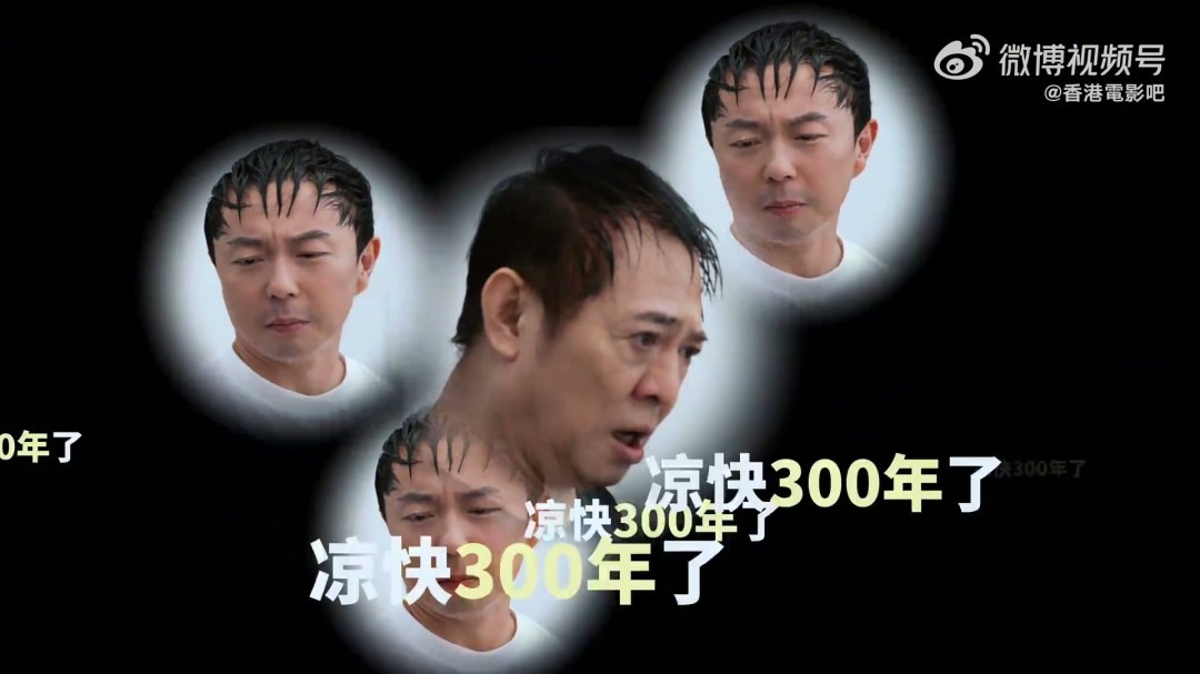 80后回忆杀！62岁李连杰和41岁谢苗再度同框饰演“父子”