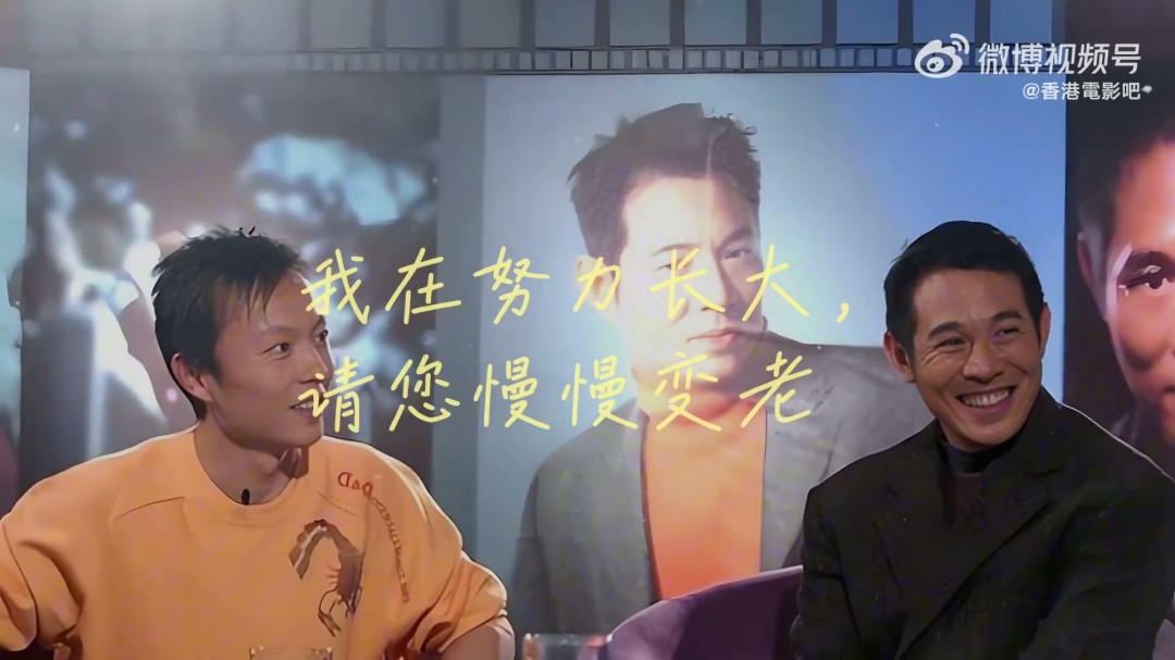 80后回忆杀！62岁李连杰和41岁谢苗再度同框饰演“父子”