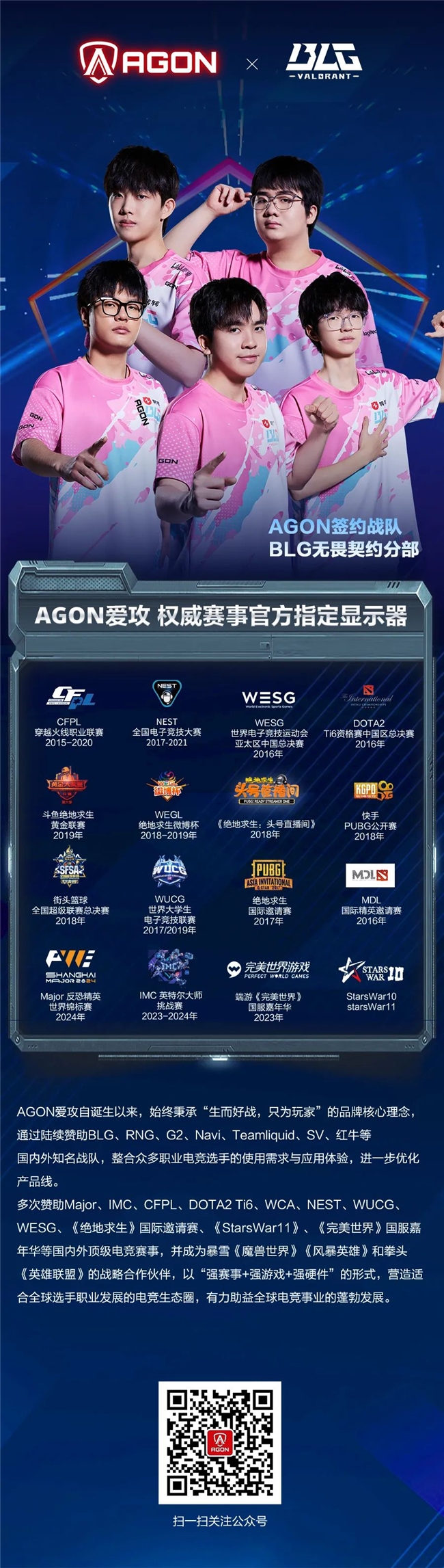 AGON助阵《功夫梦：融合之道》：致敬成龙，也致敬我们共同的银幕记忆