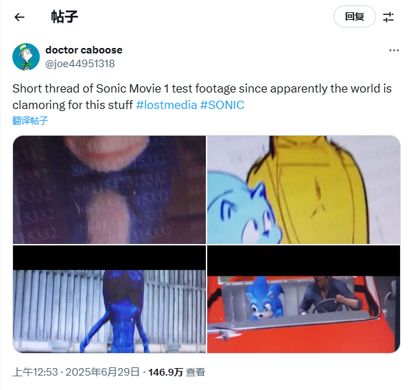 欢乐豆效应犯了 《刺猬索尼克》初代电影早期测试物料曝光
