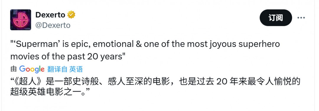 新《超人》IGN 8分：DCU正式起飞 非常值得一看