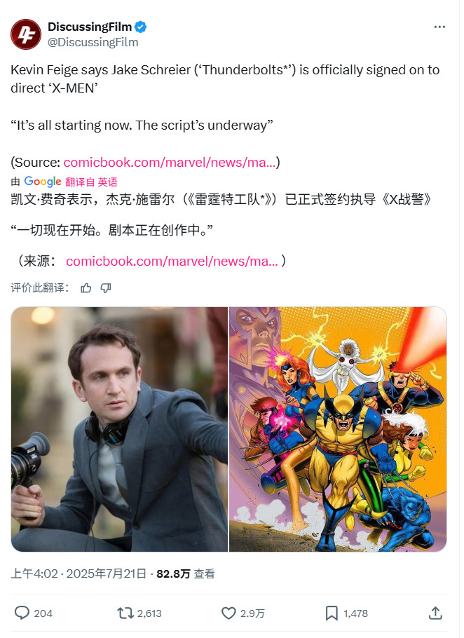 漫威大换血！《复联6》后钢铁侠、美队等所有角色重新选角