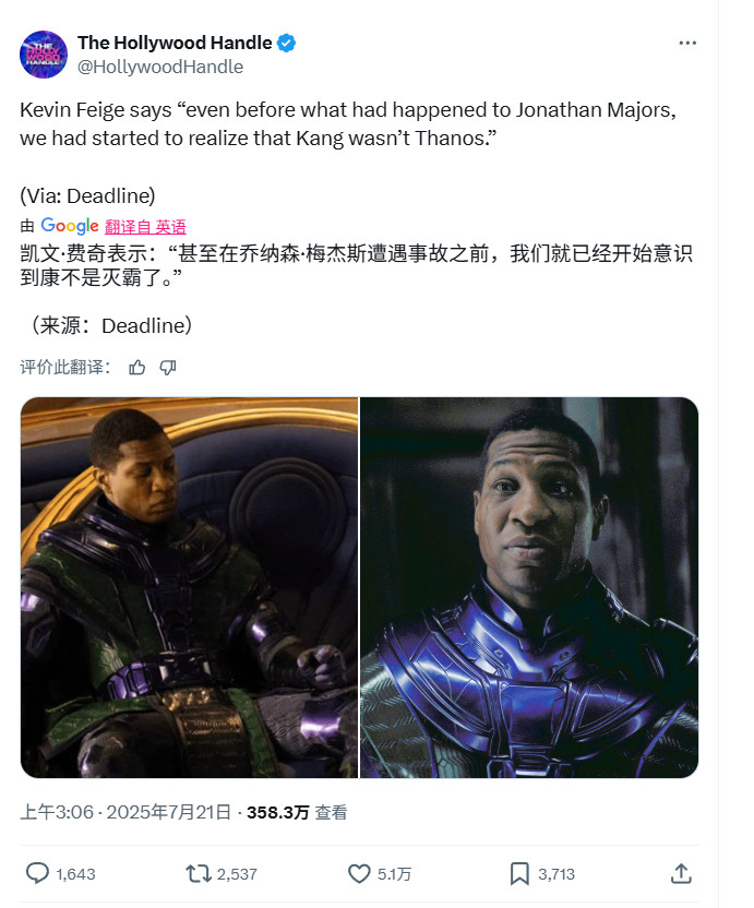 漫威大换血！《复联6》后钢铁侠、美队等所有角色重新选角