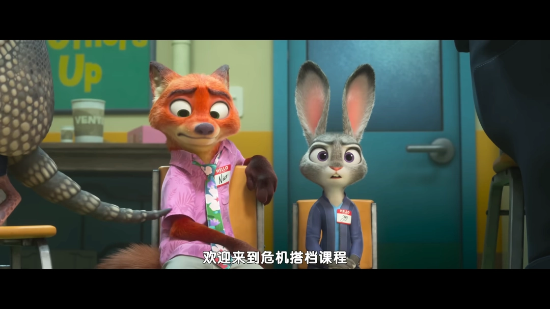 时隔九年！《疯狂动物城2》全新正式预告片发布！