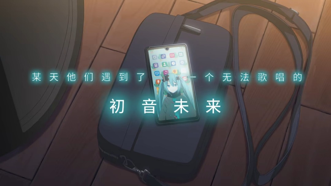 《世界计划:无法歌唱的初音未来》确认引进 档期待定