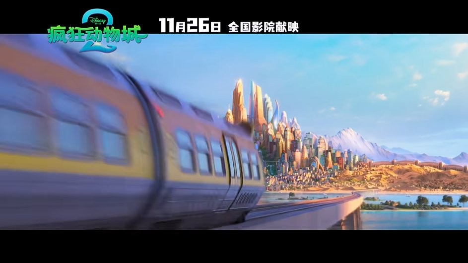 《疯狂动物城2》中文配音确定 新预告片公布