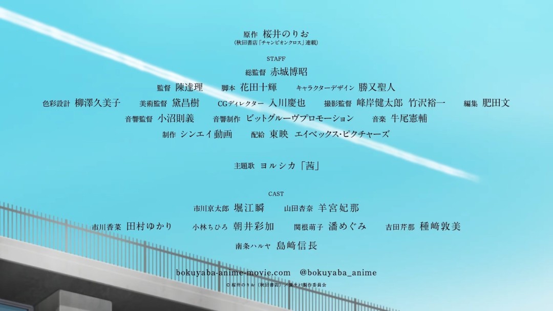 《我心里危险的东西》剧场版PV公开！夜鹿新曲献唱