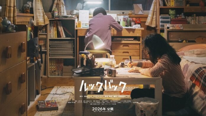 藤本树漫画《蓦然回首》官宣真人电影 定档2026年