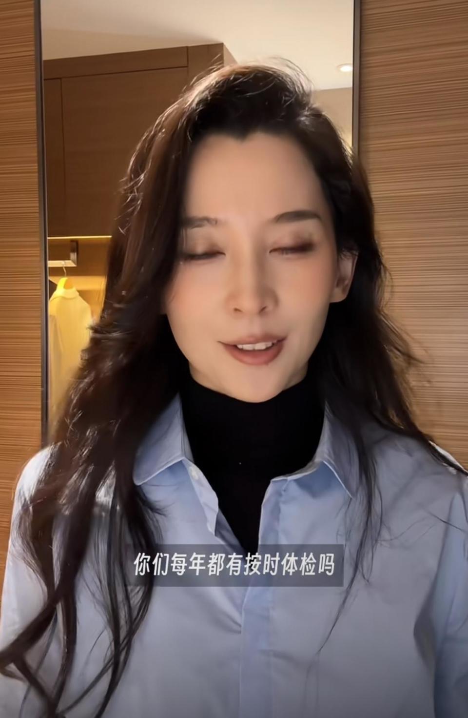 汪峰女友森林北公布体检结果，自曝小毛病一堆，情绪问题很严重封面图