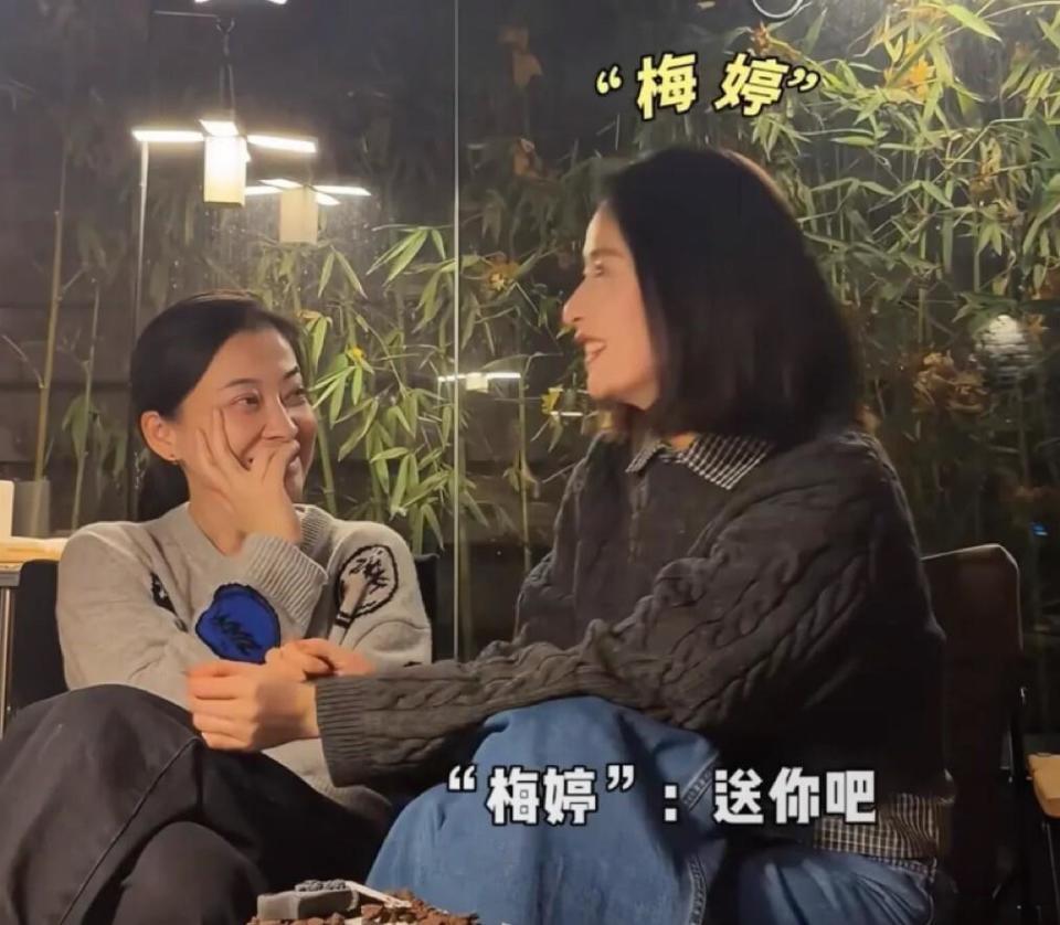 颖儿真不拿自己当外人，空手去梅婷家吃饭，还“顺走”3条新裙子封面图