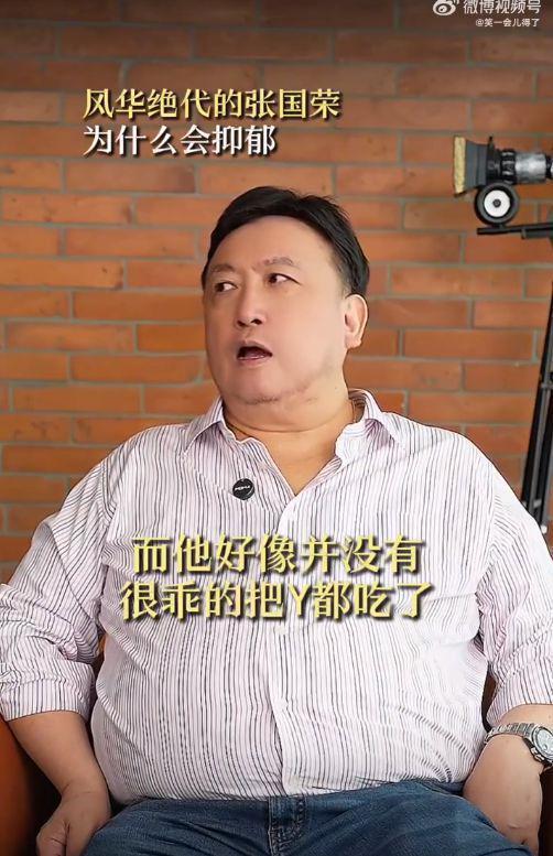 王晶爆料周润发有狐臭，需用特制的香皂洗澡，关之琳曾抱怨臭到受不了封面图