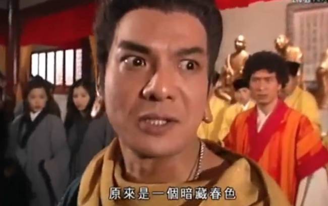 《天龙八部》鸠摩智台词引热议！扮演者回应