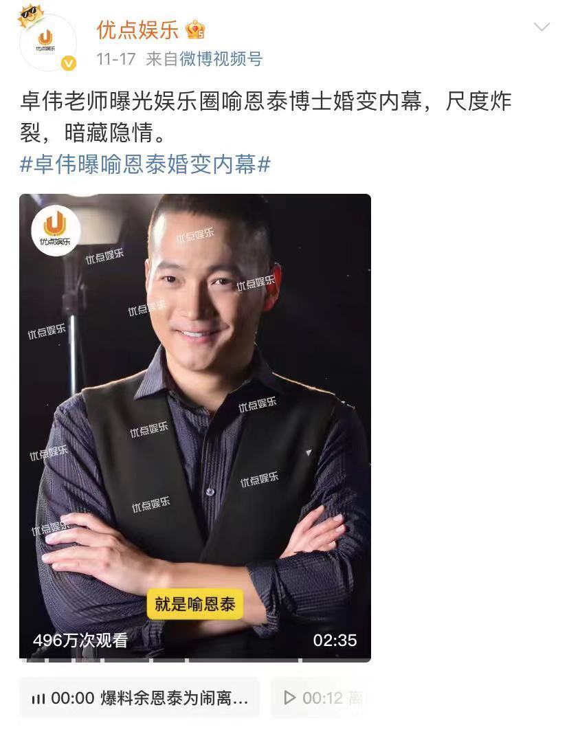 双双出轨？剧情太狗血电视剧都写不出来，吕秀才离婚太不体面封面图