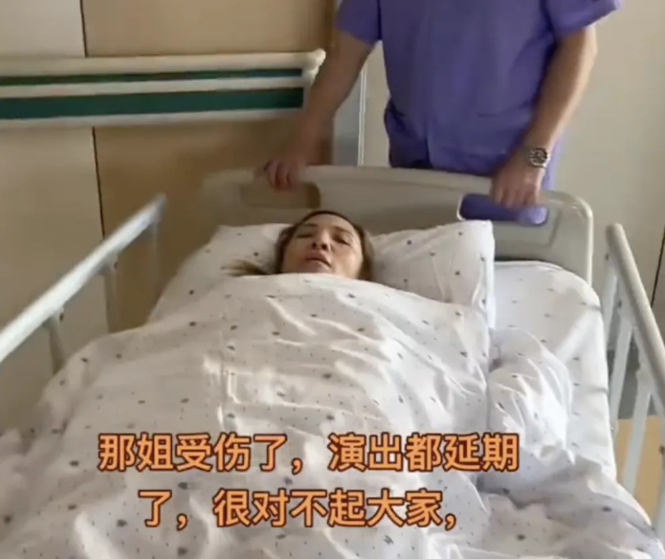 女歌手突发意外！脊椎受伤无法下地！上海演出时台下大喊“退票”封面图