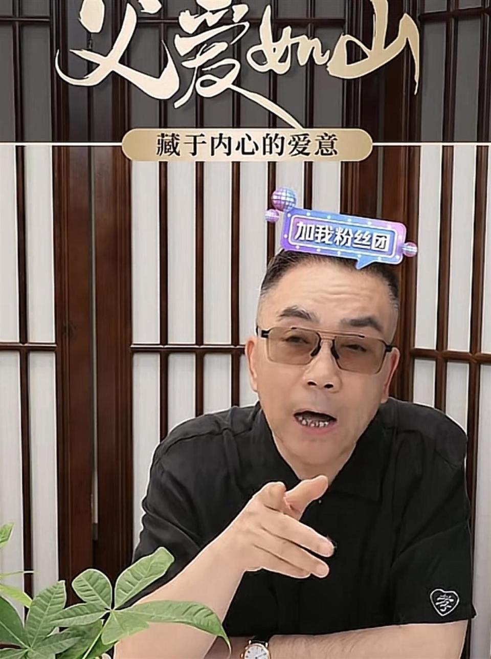 著名演员杨少华是被累死的？儿子杨议回应：那天问他“行吗”，他说不在家待着就行，“他跑腿跑了一辈子，就喜欢出去溜溜！”封面图