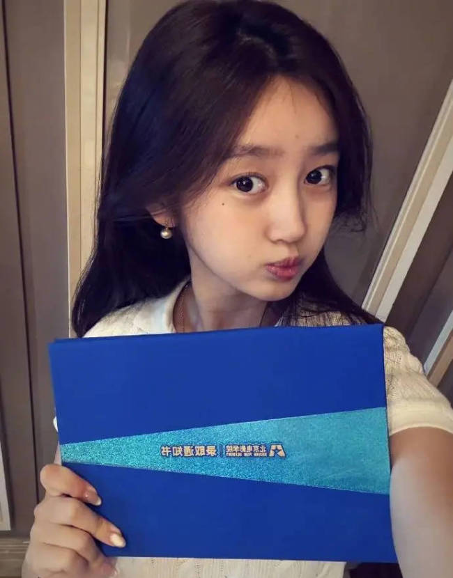 臧雪如晒出北京电影学院录取通知书