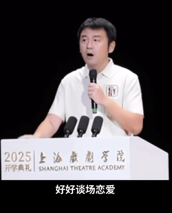 雷佳音建议大学生勇敢恋爱 自曝和妻子是同班同学