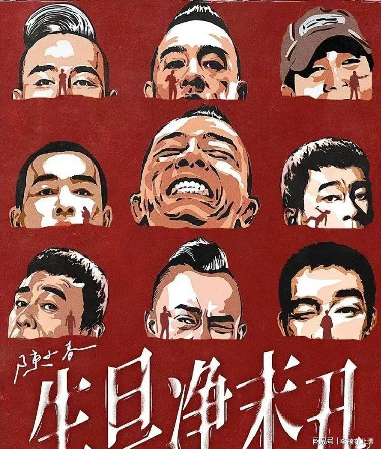 郭德纲压轴、黄晓明撑场，“非要唱”的岳云鹏，被陈小春上了一课封面图