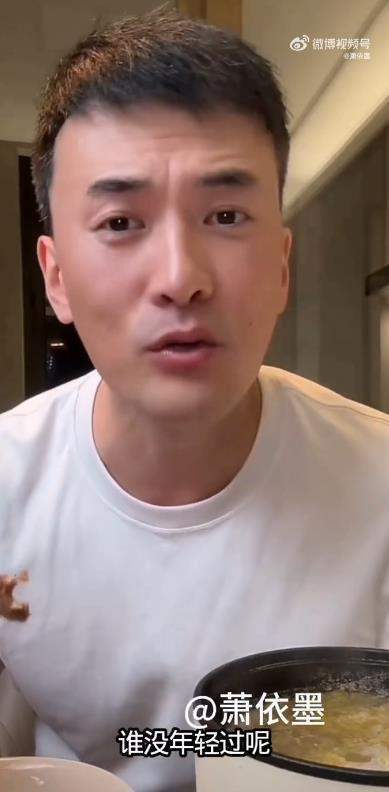 何洁前夫赫子铭回应离婚，谁没有年轻过，谁眼睛没瞎过，但不后悔封面图