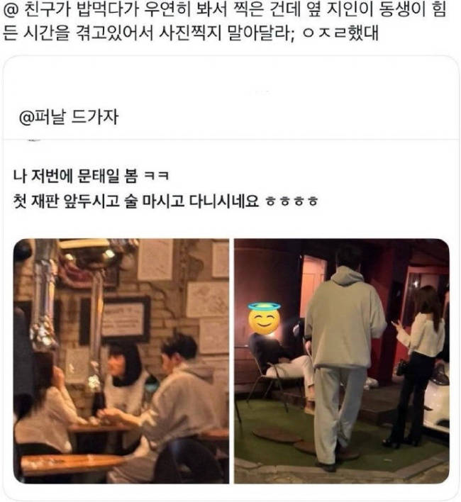 文泰一被曝性侵近照曝光 同行称其正经历艰难时光