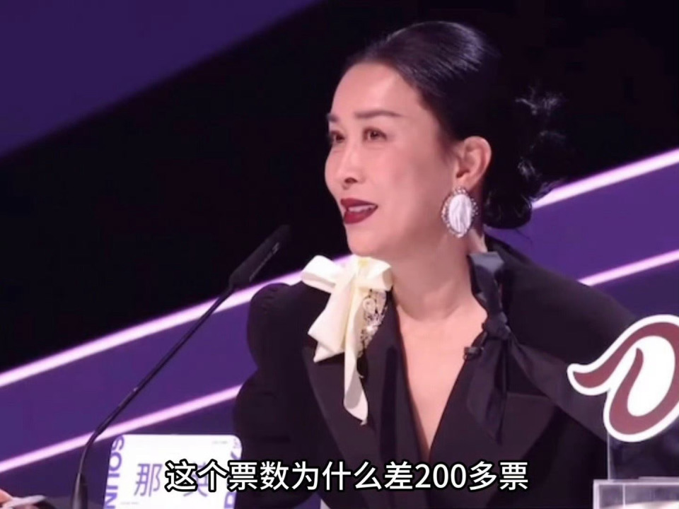 那英直播太敢说！当场质疑票数，晚宴坑宋佳飙高音，内娱就服她封面图
