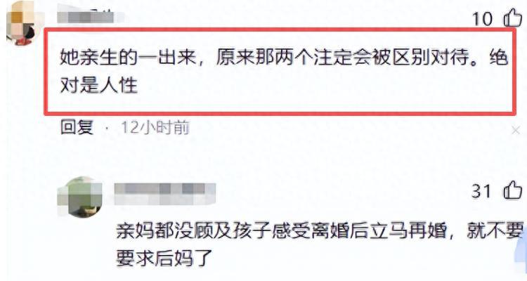 摊牌了！挺着肚子亮相不到24小时，马筱梅回应了，网友表示像男孩封面图