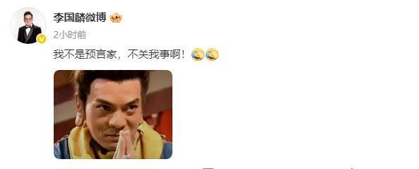 《天龙八部》鸠摩智台词引热议！扮演者回应