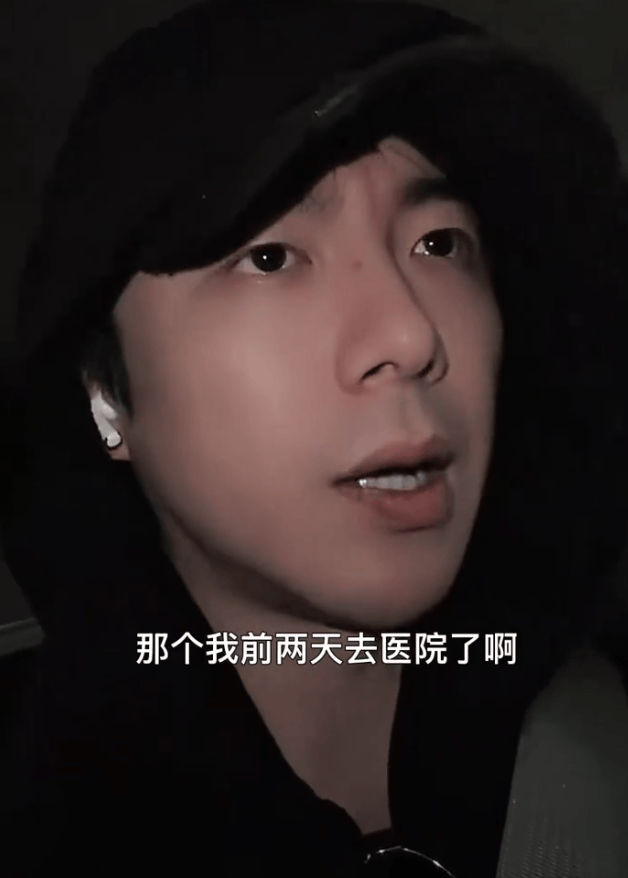 刘宇宁谈及就医避拍原因 称怕引发“身体垮了”等猜测封面图