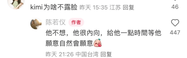 林志颖妻子回应儿子Kimi10年未露脸：儿子性格内向