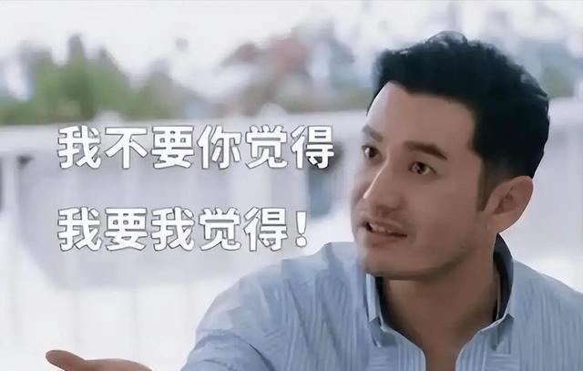 一场生日聚会，揭示48岁黄晓明真实地位，杨颖评价确实一针见血封面图