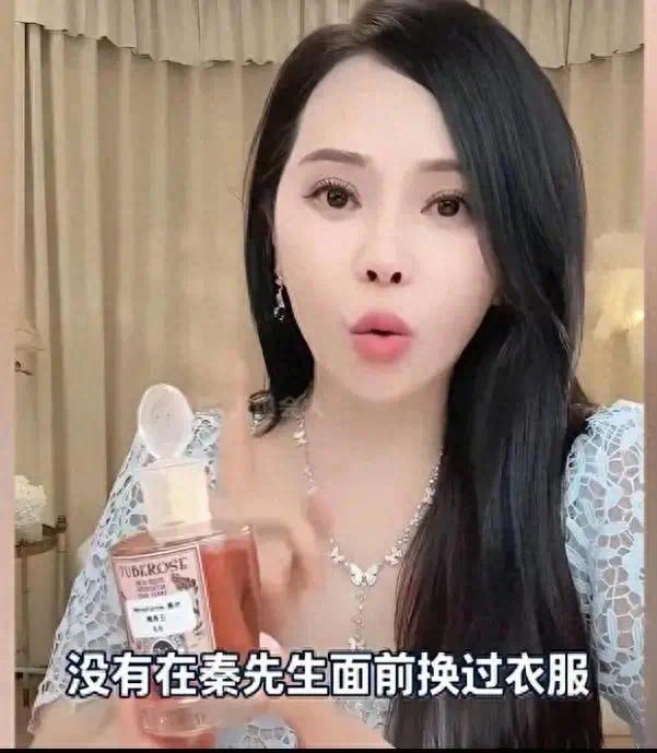 伊能静自曝和秦昊在一起13年，没在秦昊面前换过衣服，要随时优雅封面图